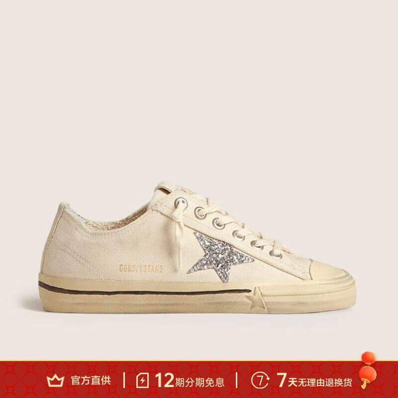 GOLDEN GOOSE GGDB 黄金鹅女鞋 V-STAR 系列休闲运动板鞋脏脏鞋 白色 38 3780元（需