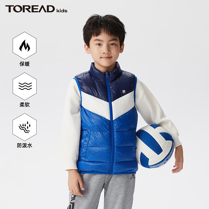 TOREAD kids 探路者儿童马甲 ￥88.16