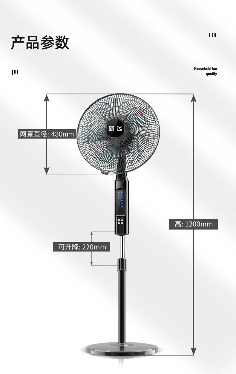 新飞 电风扇落地扇家用大风力小型办公室宿舍台式摇头工业强力电扇 69.9元