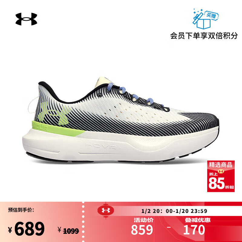 安德玛 UNDERARMOUR）Infinite Pro韧系列·专业版男子弹力缓震跑步鞋3027190 白色105