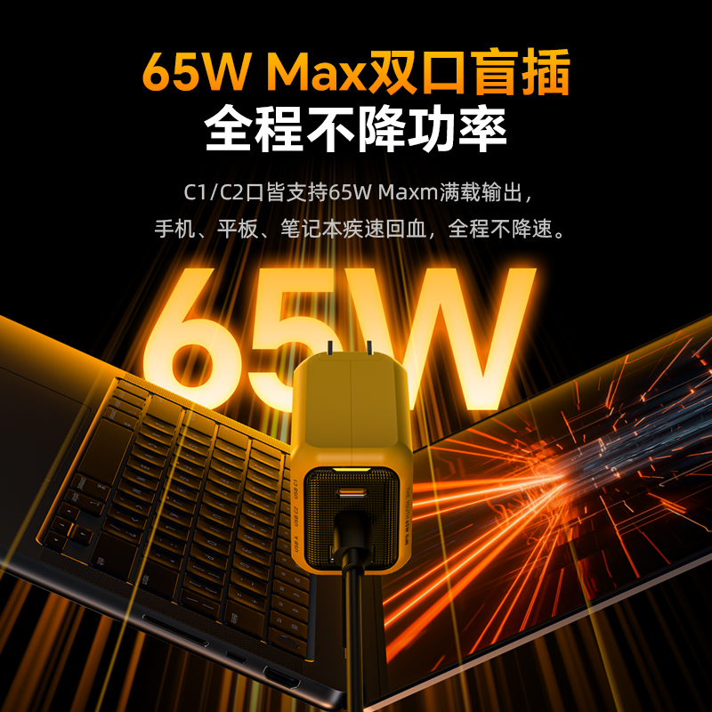 奥海 65W快充 氮化镓充电器 PD插头 Typec三口USB 三口（Type-C+USB-A口） 单头 65W 1