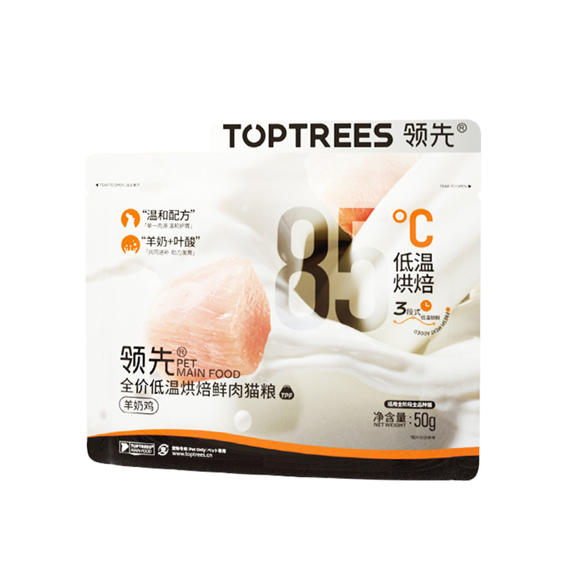 Toptrees 领先 烘焙猫粮猫主粮羊奶鸡50g*1 1元