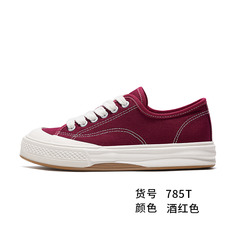 飞跃 Feiyue 飞跃 情侣休闲帆布鞋 FXY785T-2 79元（需用券）