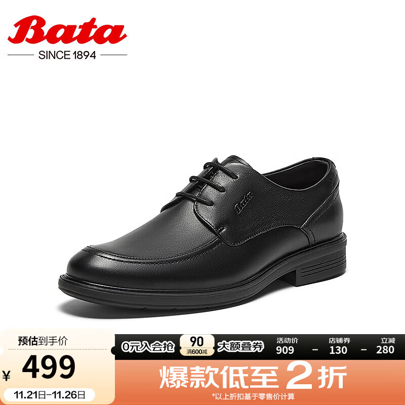 Bata 拔佳 英伦正装皮鞋男2024秋季商场牛皮商务通勤德比鞋90C01CM4 黑色 41 1079