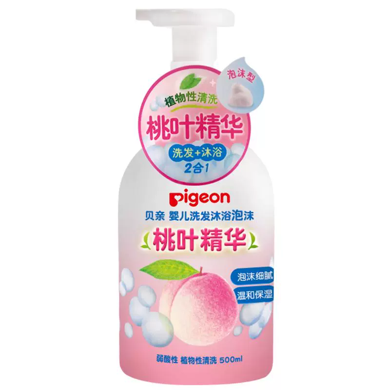 Pigeon 贝亲 桃叶精华系列 婴儿洗发沐浴泡沫 500ml ￥35.15