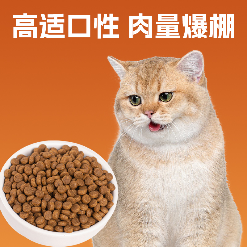 酷乐客 全价鲜肉烘焙猫粮官方旗舰店无谷成猫幼猫营养高鲜肉高蛋白 29.9元
