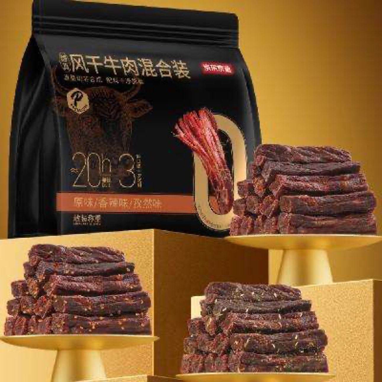 plus：京东京造 手撕风干牛肉干 散称约400g 0添加防腐剂 78.9元（凑单6元）