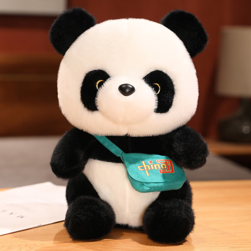 MDUG 大熊猫公仔毛绒玩具布娃娃玩偶 19.9元（需用券）