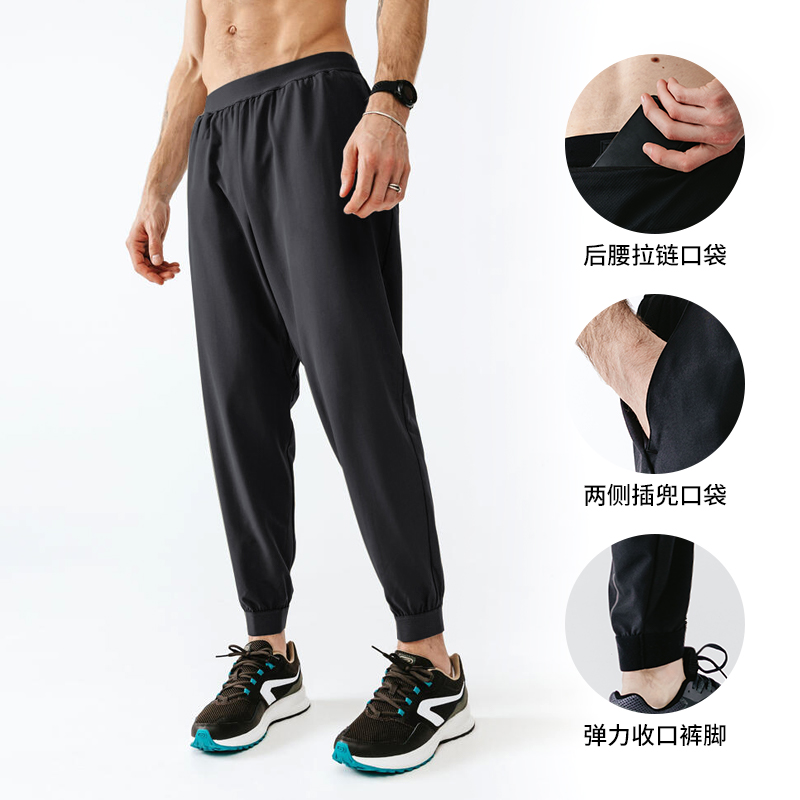 DECATHLON 迪卡侬 Pant Run Dry M 男子运动长裤 8551888 99.9元