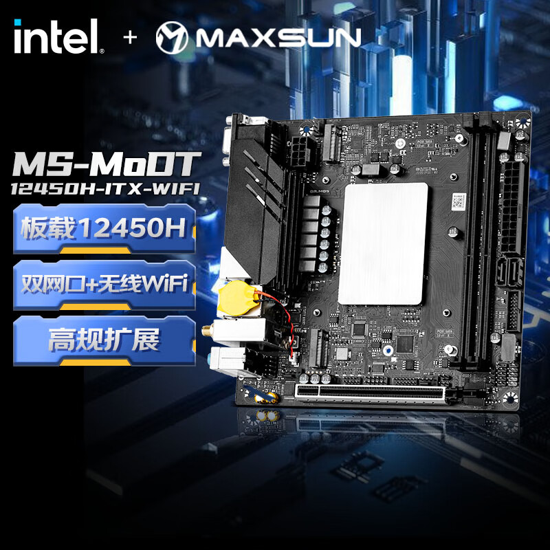 MAXSUN 铭瑄 MS-MoDT 12450H ITX WiFi主板 1189元（需用券）