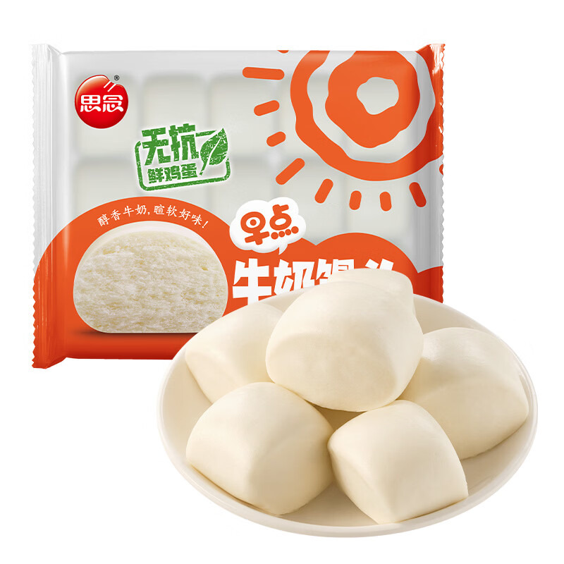 思念 早点牛奶馒头 400g 4.99元 - 86线报