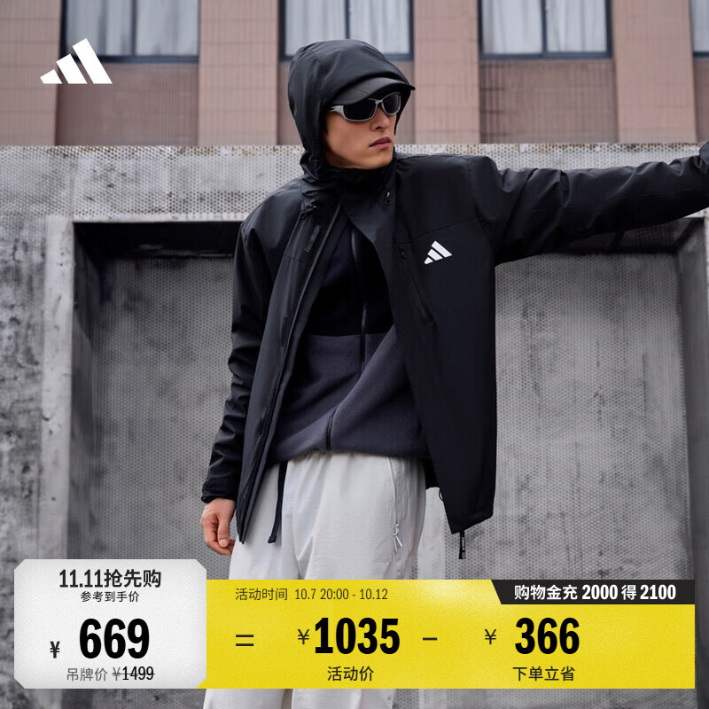 阿迪达斯 拒水加绒内胆三合一连帽外套男女秋冬阿迪达斯官方轻运动 589元 - 线报酷
