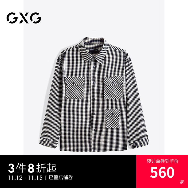 GXG 男装 黑白格口袋设计休闲长袖衬衫男 24年秋季G24X033018 黑白格 170/M 639元