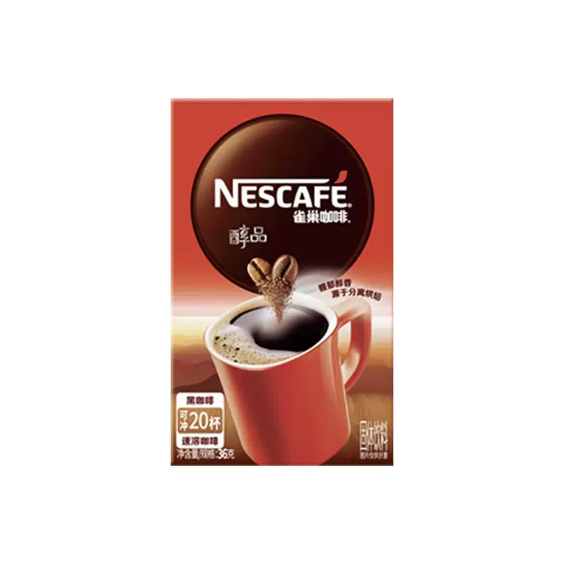 Nestlé 雀巢 醇品美式低脂烘焙拿铁速溶黑咖啡粉48包 ￥16.9