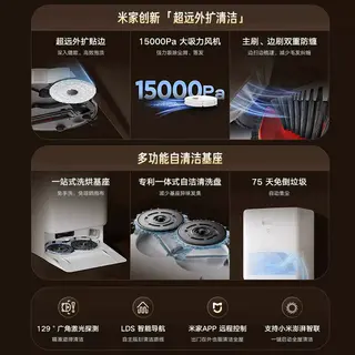 米家 OV42CN 自清洗防缠绕 扫拖一体机 883.15元 - 线报酷 米家 OV42CN 自清洗防缠绕 扫拖一体机 883.15元 - 线报酷