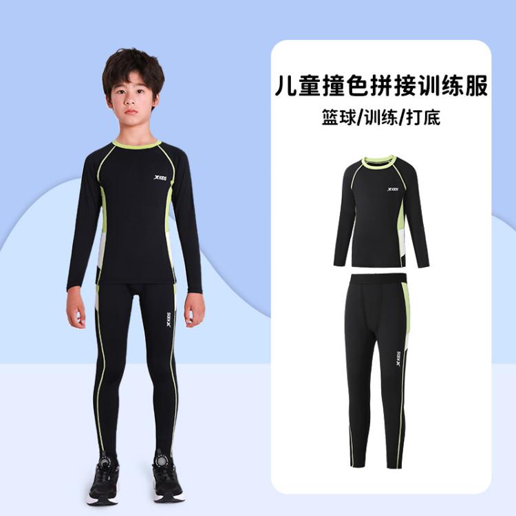 特步 高弹紧身儿童跑步篮球运动健身服长袖套装 92.65元