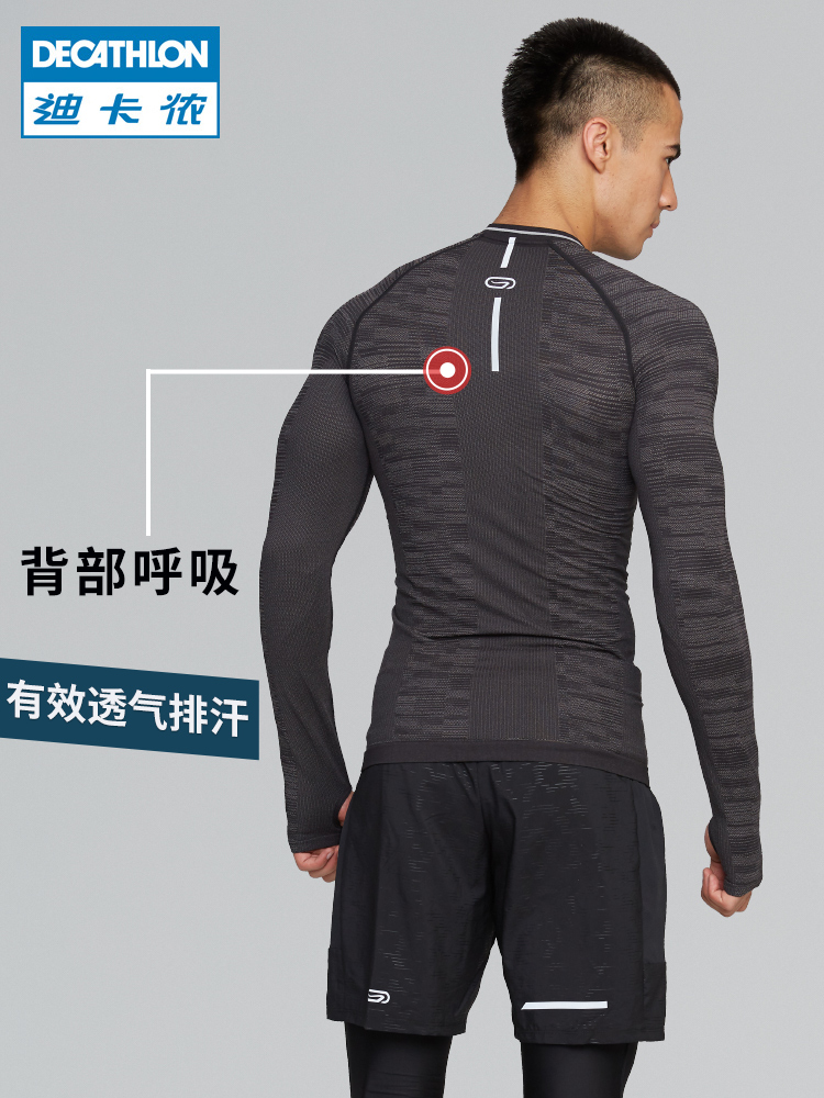 DECATHLON 迪卡侬 Kiprun Fit 男士紧身长袖 99.9元