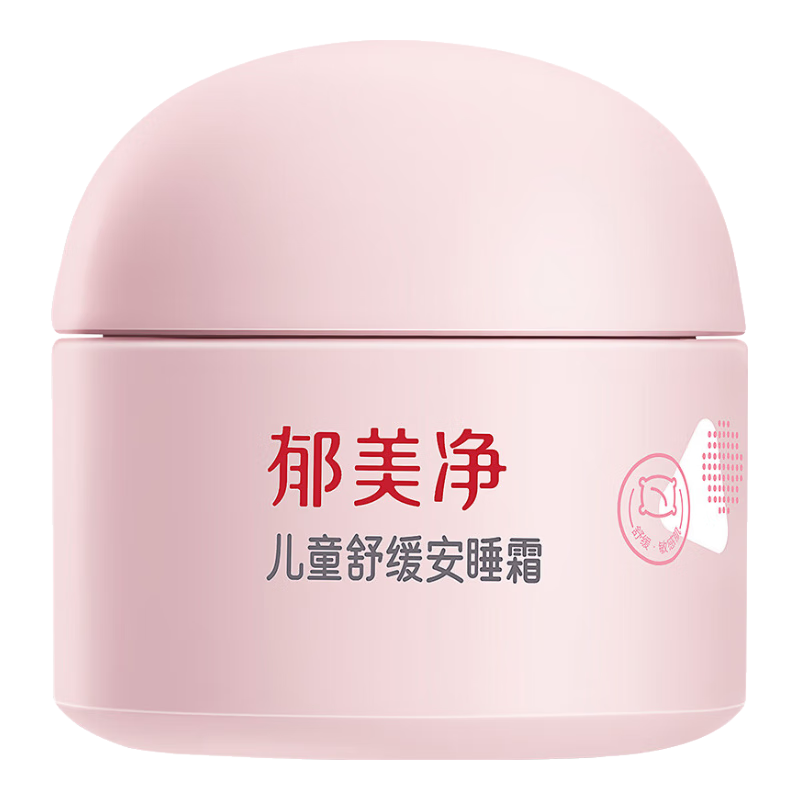 郁美净儿童舒缓安睡霜50g+10g保湿补水 Plus17.91元（需领券）