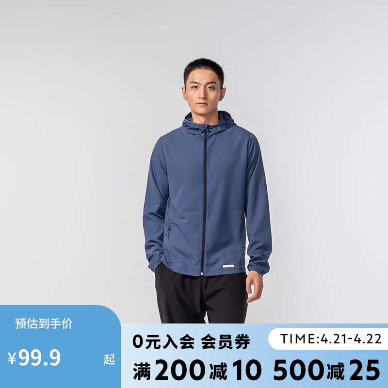 DECATHLON 迪卡侬 运动外套男户外跑步训练防风衣蓝色L4826159 蓝色（交替） 88.9