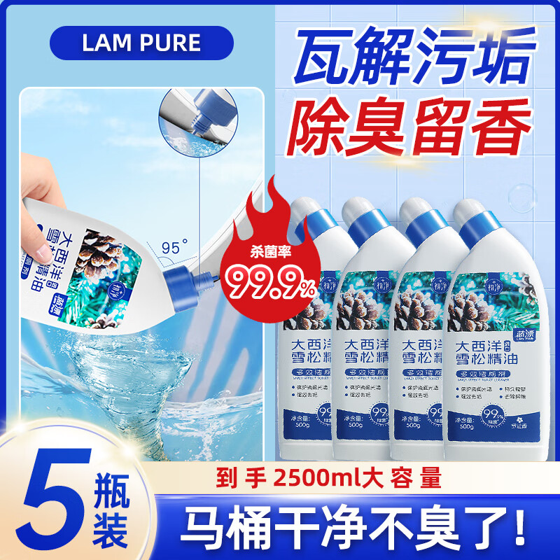 Lam Pure 蓝漂 洁厕剂 500g 5瓶 ￥39.9