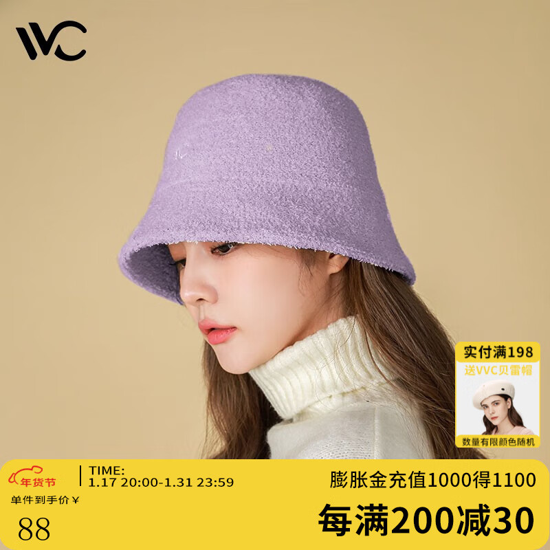VVC 渔夫帽平顶大头围秋冬毛呢帽子 丁香紫(单面绒) 31.33元（需买3件，共93.99