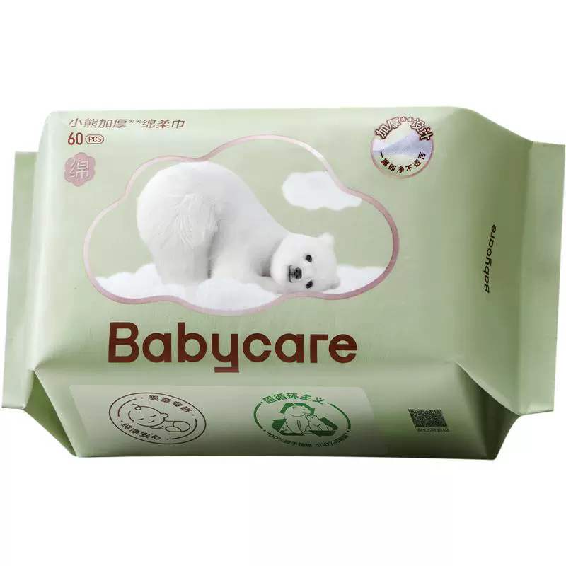 babycare 婴儿加厚绵柔巾 80抽+ 山茶10抽1包 ￥6.9