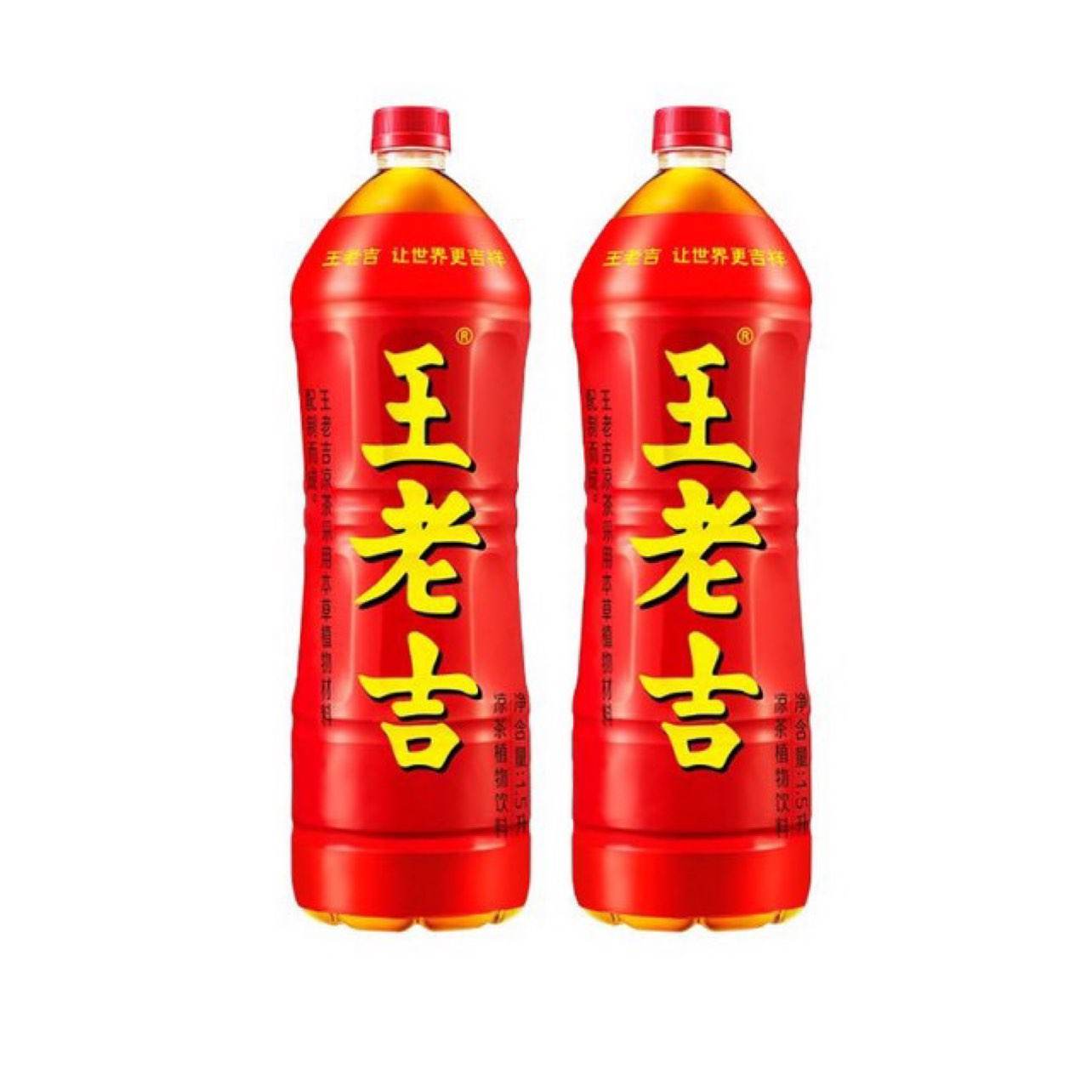 王老吉 凉茶植物饮料1.5L*2瓶装 9.9元