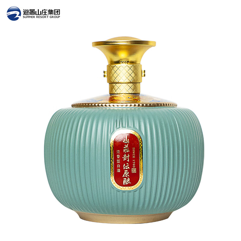 山庄老酒 山庄封藏原浆 52度 1000mL 2坛 238元（需领券）