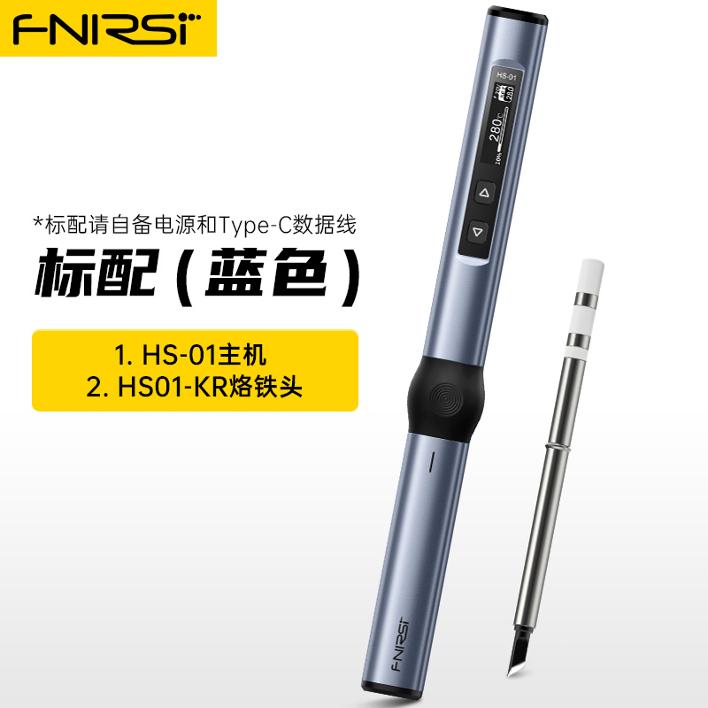 FNIRSI 智能恒温电烙铁便携大功率USB专业烙铁内热式家用维修焊接 115元（需