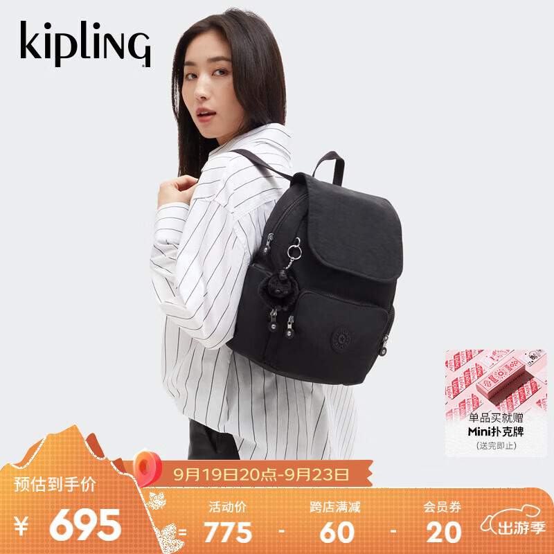 kipling 凯普林 男女款2024年秋冬款时尚双肩背包书包猴子包|CITY ZIP系列 S-黑皮