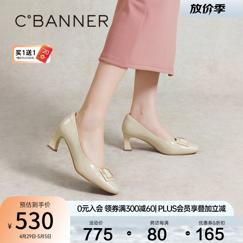 C.BANNER 千百度 法式粗高跟鞋2024春季漆皮时尚方头单鞋女浅口 杏色 37 530元（需用券）