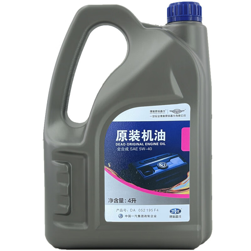中国一汽 原装全合成机油SN级5W-40机油发动机润滑油 4L 166.37元（需用券）