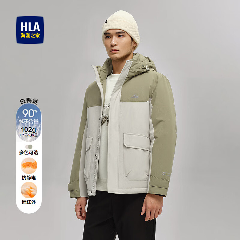 海澜之家 男士羽绒服运动外套 卡其镶拼8G 398元