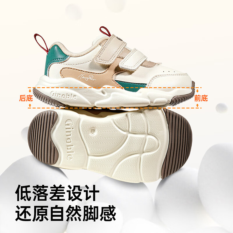 基诺浦 冬季宝宝机能鞋GY1662 170.72元包邮（需用券）