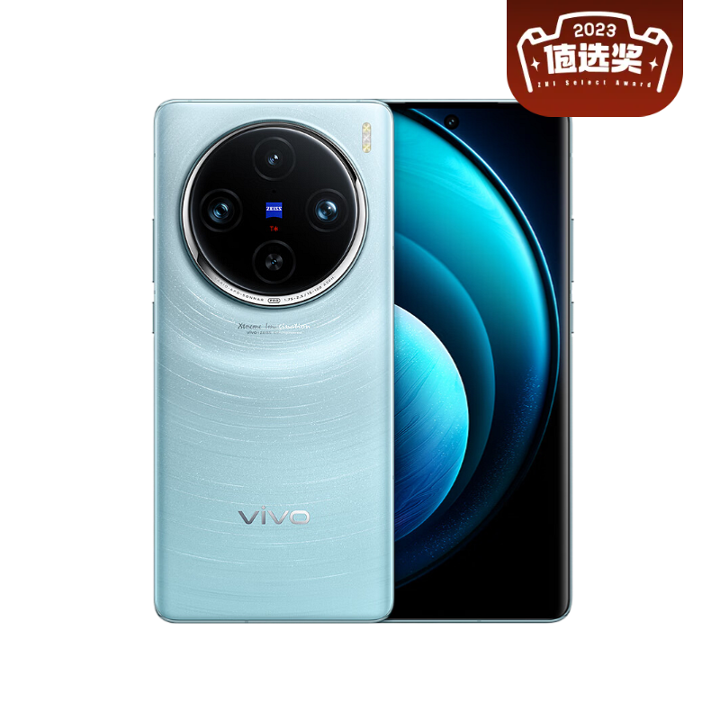 vivo X100 Pro 5G手机 16GB+1TB LPDDR5T版 辰夜黑 5869.01元（需用券）
