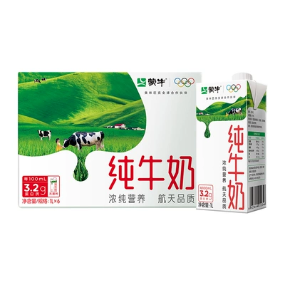 蒙牛纯牛奶 1L×6盒 整箱家庭分享装 36.65元
