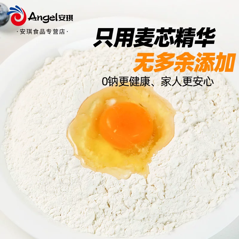 百钻 低筋面粉家用小麦粉面包蛋糕专用粉中筋包子馒头面粉烘焙原料 4.4元 - 86线报