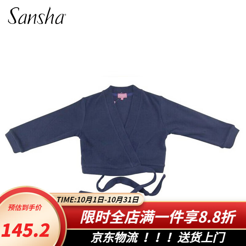 SANSHA 三沙 法国芭蕾舞蹈服装保暖服秋冬儿童舞蹈针织练功服上衣 145.2元