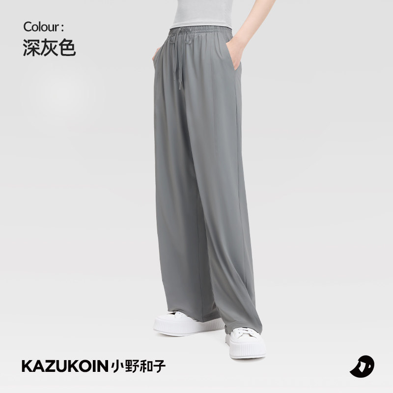 小野和子 冰丝凉感防晒裤女夏防紫外线阔腿透气舒适休闲直筒裤TK 109.9元（