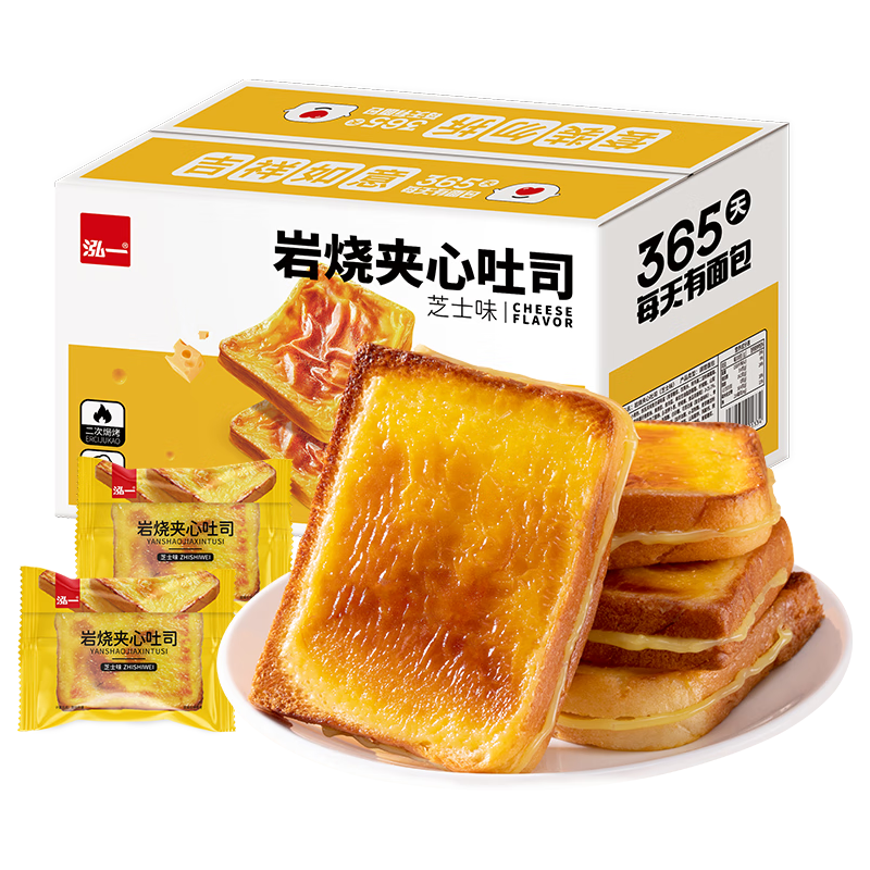 泓一 岩烧乳酪面包 早餐饱腹零食吐司代餐零食点心芝士夹心整箱1000g 16.71元