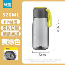 CHAHUA 茶花 运动水杯 绿色 520ml 7.92元（双重优惠）