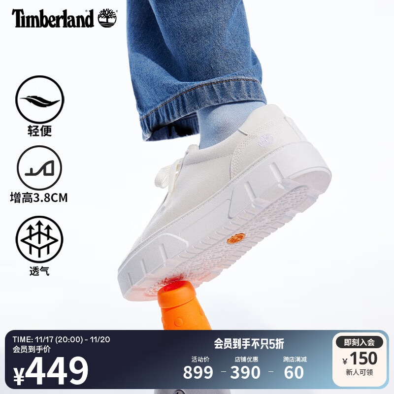 Timberland 女鞋24春夏新休闲鞋板鞋小白鞋轻便增高|A5ZHG A5ZHGW/白色 36 392元（需