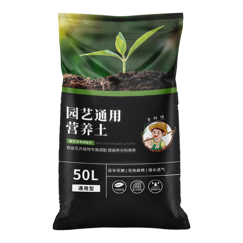 金雅特营养土壤种植花土椰糠土种菜有机肥料花卉盆栽通用型50L ￥51.17