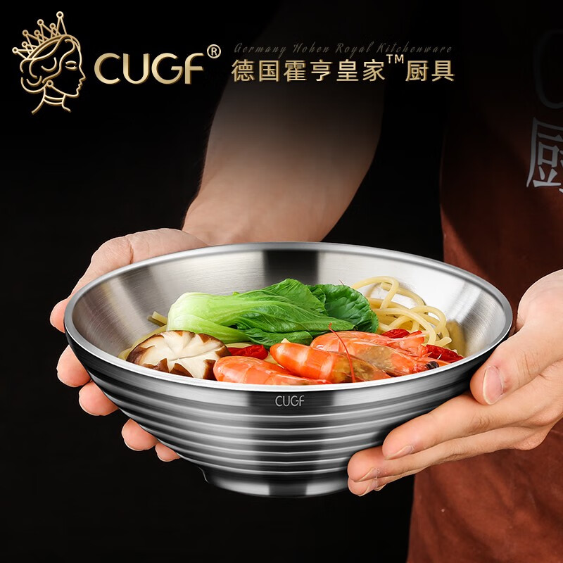 CUGF 厨贵妃 德国厨贵妃CUGF304不锈钢日式拉面网红深碗吃面大碗汤碗面碗家用