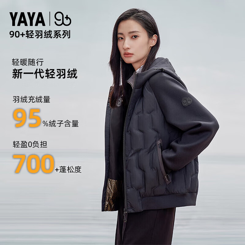 YAYA 鸭鸭羽绒服 情侣百搭轻薄休闲羽绒服 黑色 ￥176.7