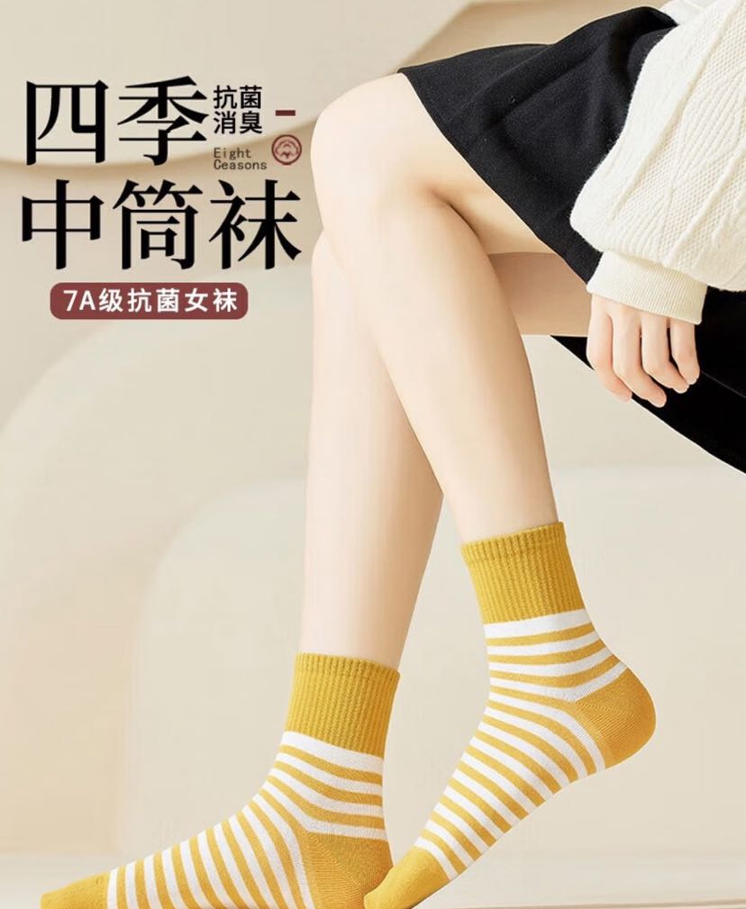 三枪 袜子女 7A抗菌 消臭纯棉吸汗透气 5双装 6.98元（需买5件，需用券）