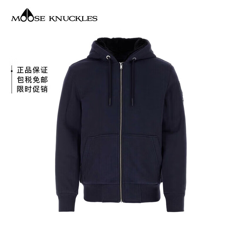 MOOSE KNUCKLES 慕斯 纳可兹 小剪刀男士深蓝色秋冬简约连帽保暖外套卫衣加厚 L