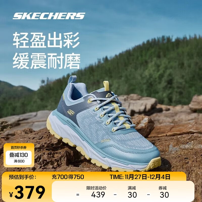 SKECHERS 斯凯奇 2024男女商场同款户外休闲鞋缓震运动鞋 379元（需用券）