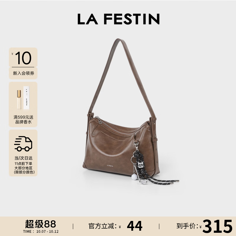 La Festin 【头层牛皮饺子包】斜挎托特包 198元 - 线报酷