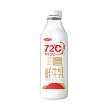 SANYUAN 三元 72℃瓶装鲜牛乳900ml/瓶 鲜奶 鲜牛奶 龙年 8.71元（需买10件，需用